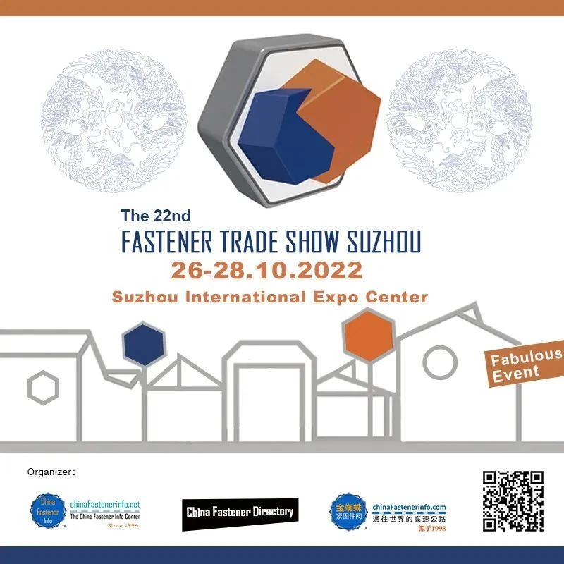 Πρόσκληση|Η 22η Έκθεση Fastener Trade Suzhou