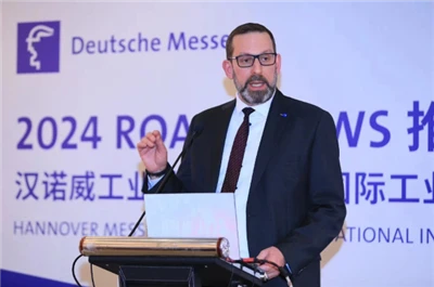 Industrial City, Manufacturing Strong City, 2024 Chengdu Industry Fair θα διε...