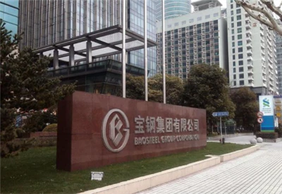 Η Baosteel Co., Ltd. υπέβαλε αίτηση για δίπλωμα ευρεσιτεχνίας για συρμάτινες ...